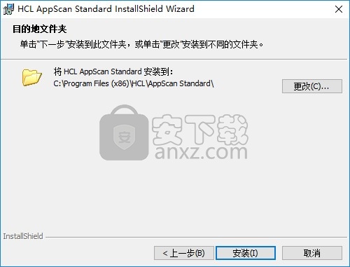 HCL AppScan Standard(web扫描)