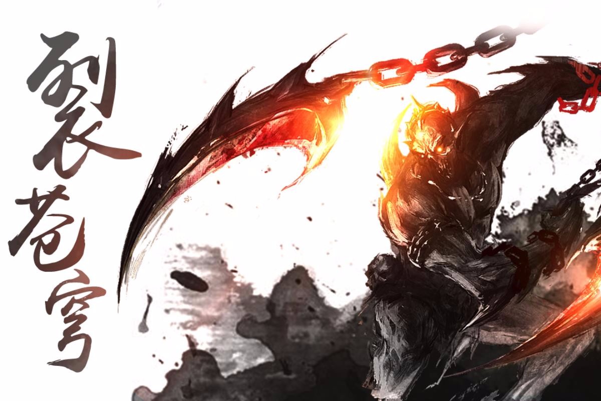 刀锋无双2