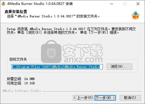 4Media Burner Studio(光盘刻录工具)