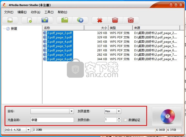 4Media Burner Studio(光盘刻录工具)