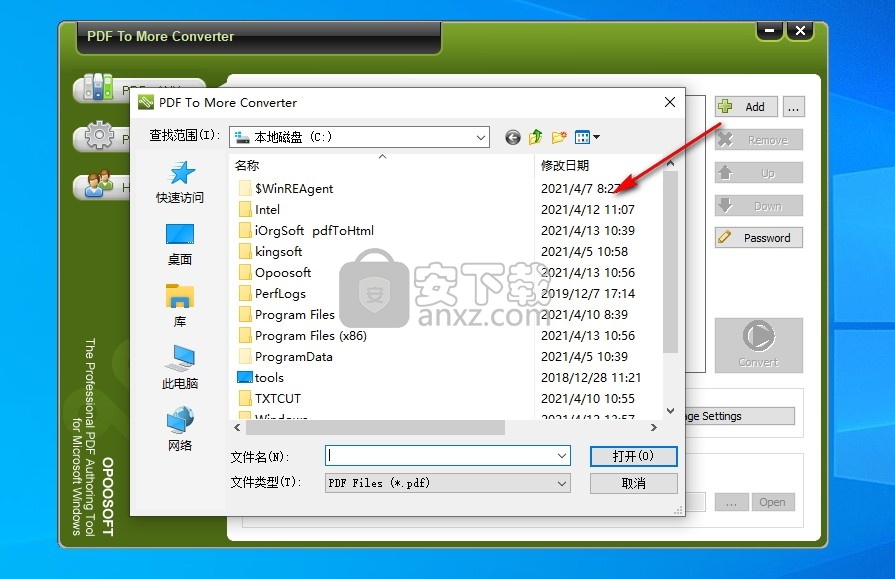 PDF To More Converter(PDF文件格式转换器)