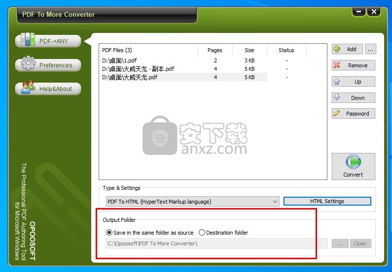 PDF To More Converter(PDF文件格式转换器)