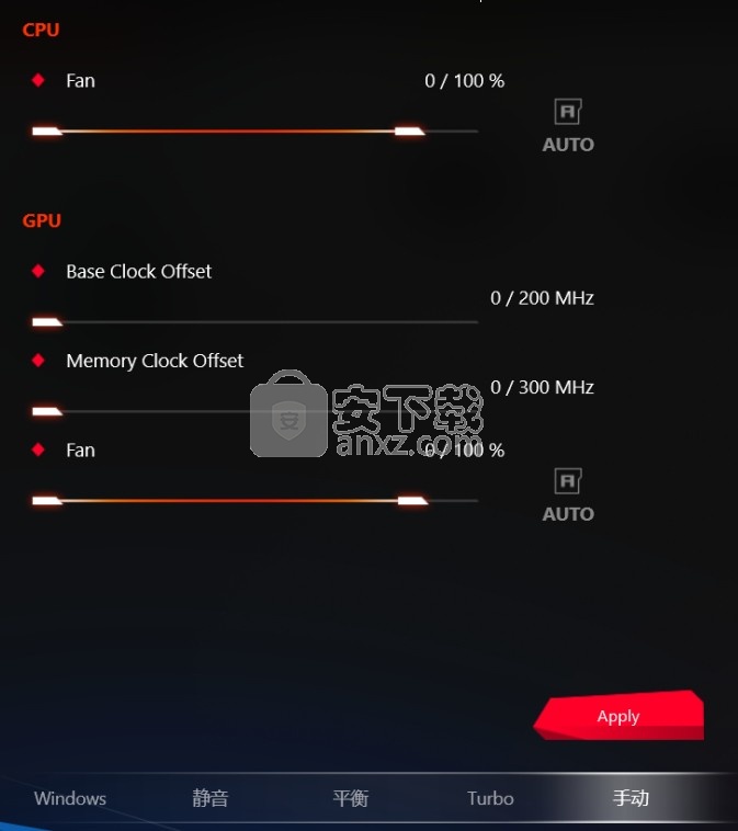 华硕Armoury Crate系统控制软件