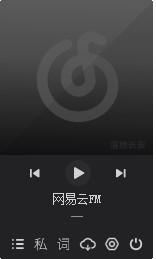 网易云FM单文件版