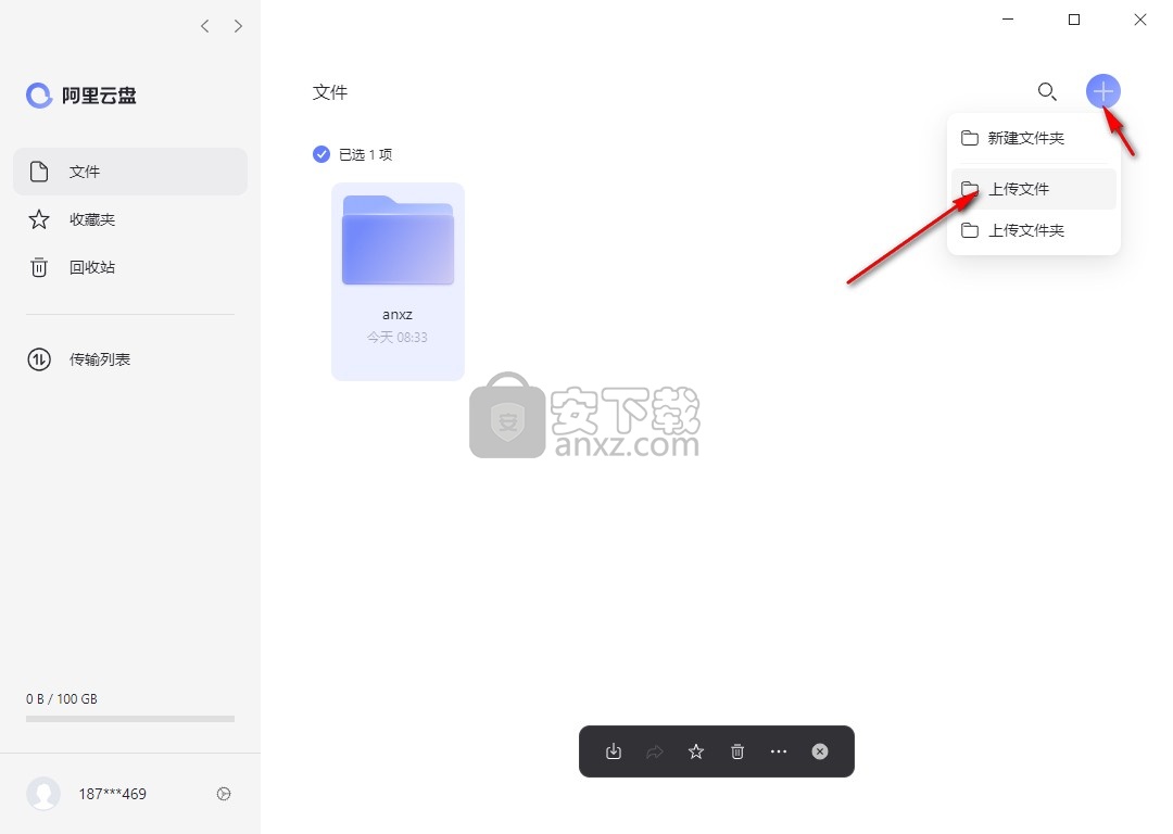 阿里云IoT 企业物联网平台 资料汇总-阿里云开发者社区