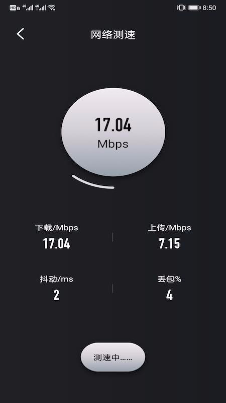 樱花手机助手厦门app开发商城