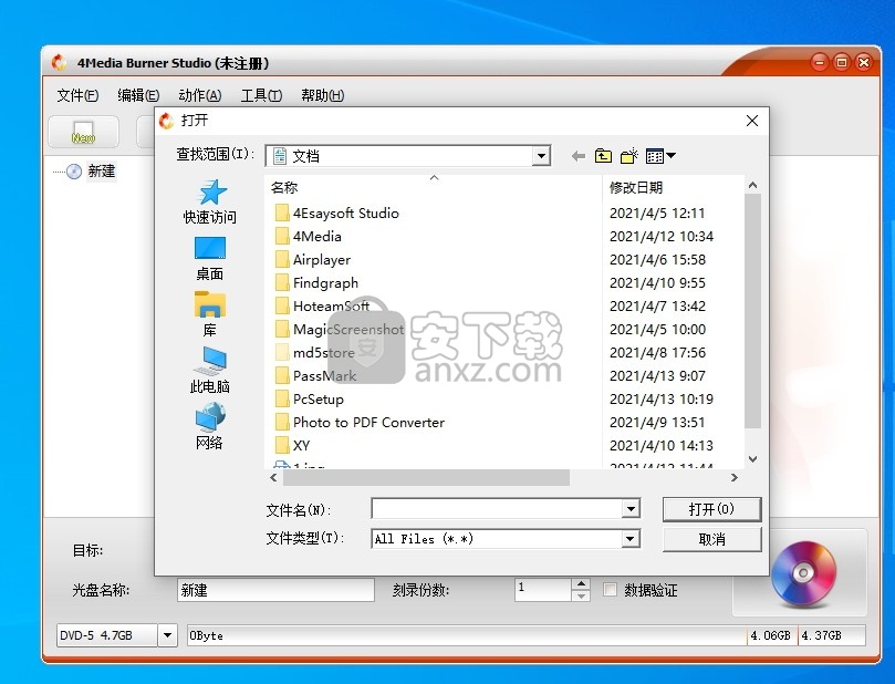 4Media Burner Studio(光盘刻录工具)