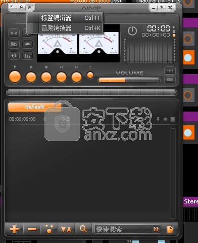 aimp dsp插件(音频编辑)