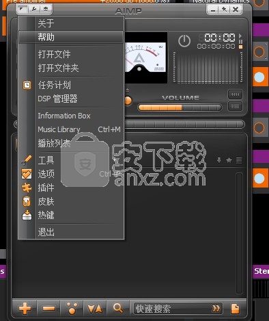 aimp dsp插件(音频编辑)