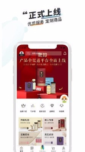 获知商城广州湖南app开发