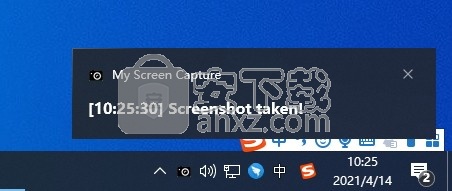 My Screen Capture(屏幕截图工具)