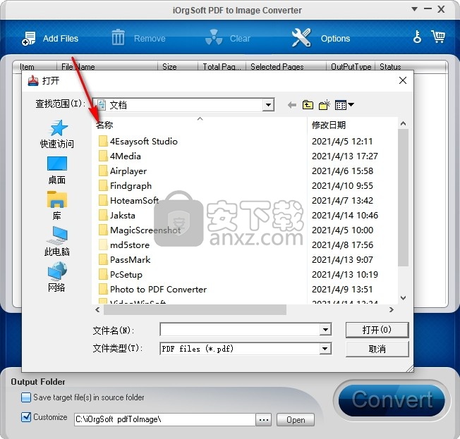 iOrgSoft PDF to Image Converter(PDF转图片转换器)