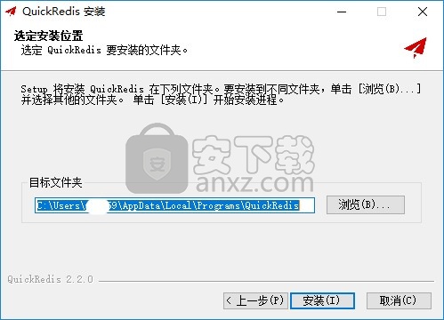 QuickRedis(数据库桌面管理器)