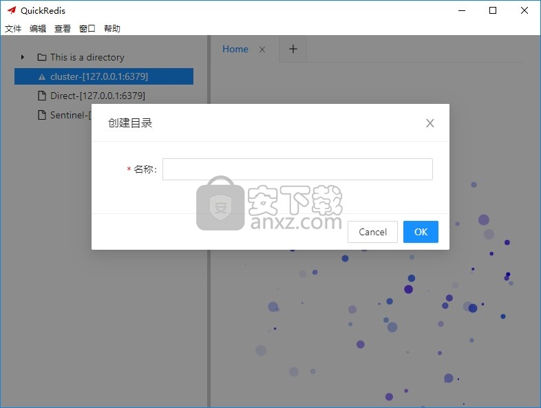 QuickRedis(数据库桌面管理器)