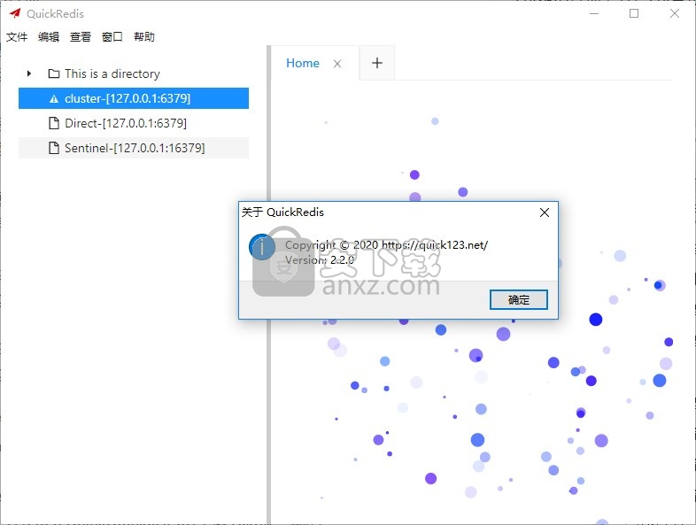 QuickRedis(数据库桌面管理器)