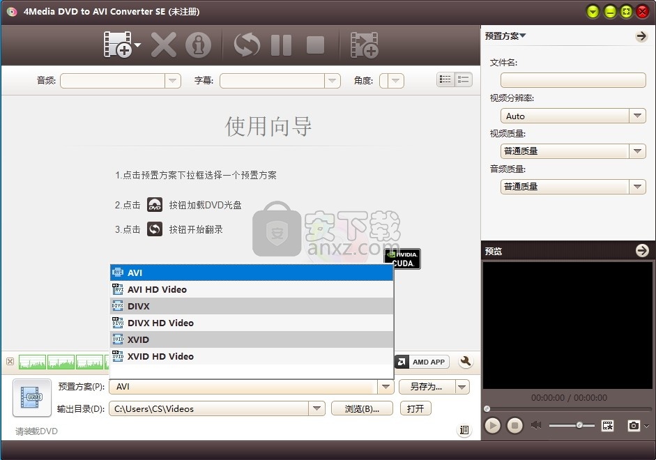 4Media DVD to AVI Converter(DVD转AVI转换器)