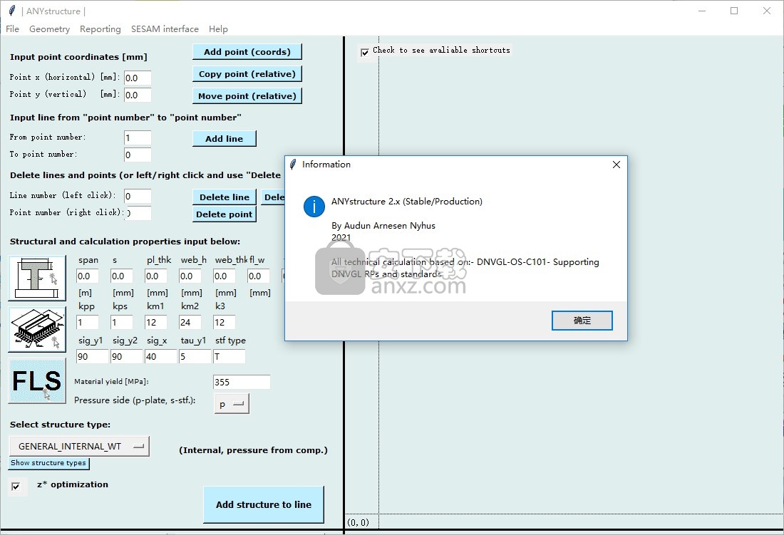 ANYstructure(钢结构计算优化工具)