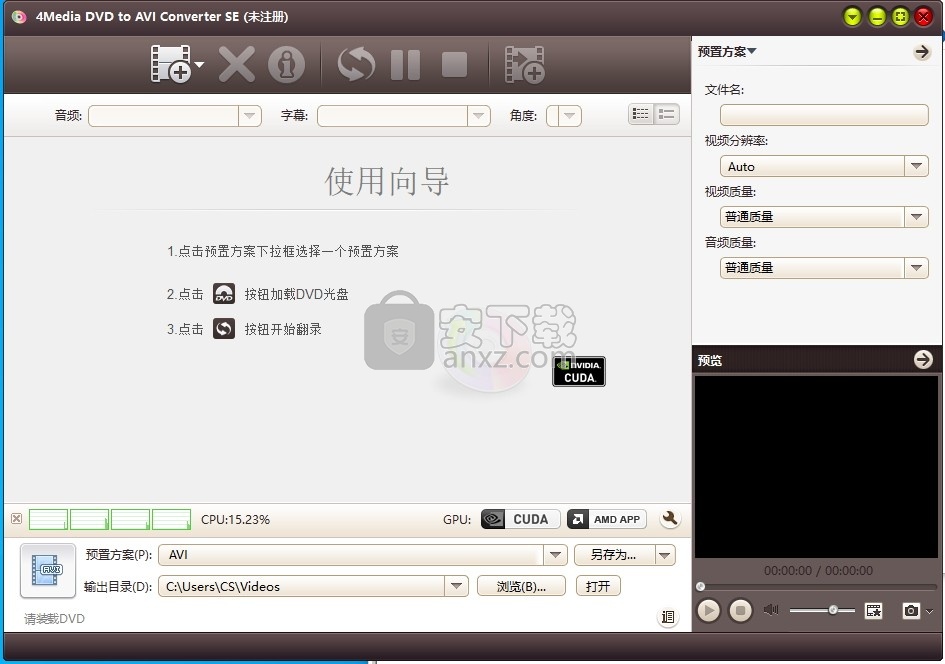 4Media DVD to AVI Converter(DVD转AVI转换器)