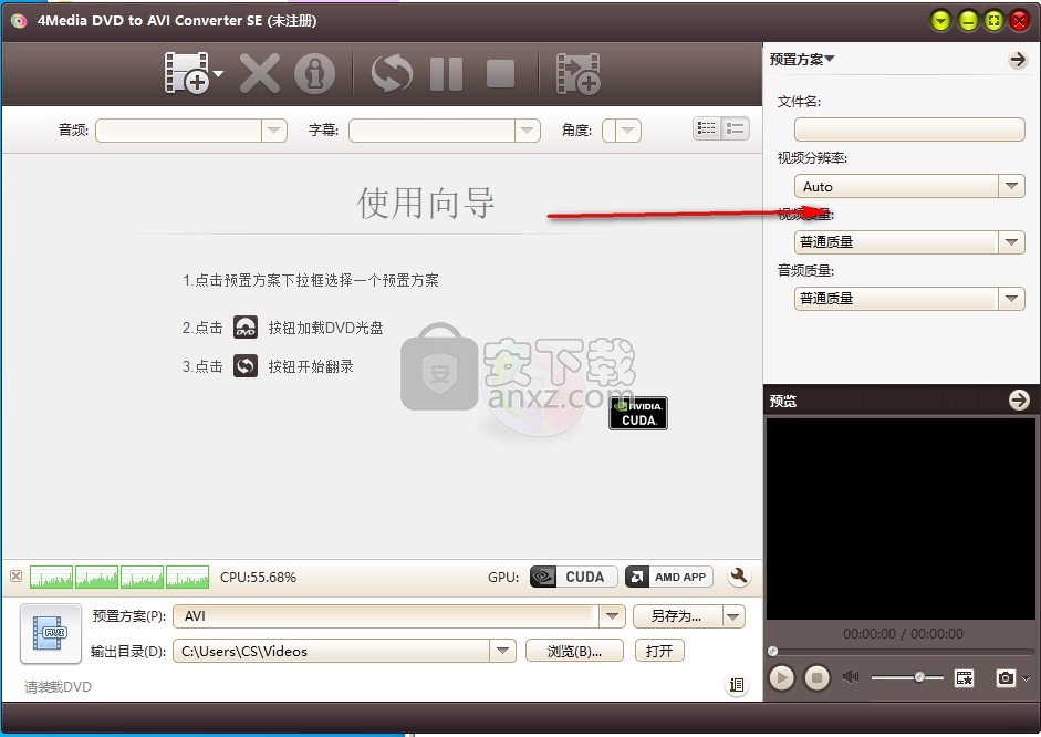 4Media DVD to AVI Converter(DVD转AVI转换器)