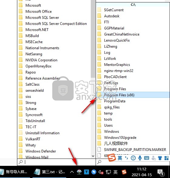 SystemTrayMenu(系统托盘开始菜单)