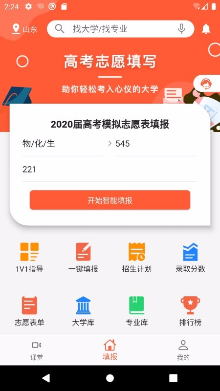 考哪儿遵义开发app公司哪家好