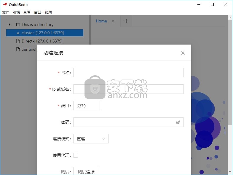 QuickRedis(数据库桌面管理器)