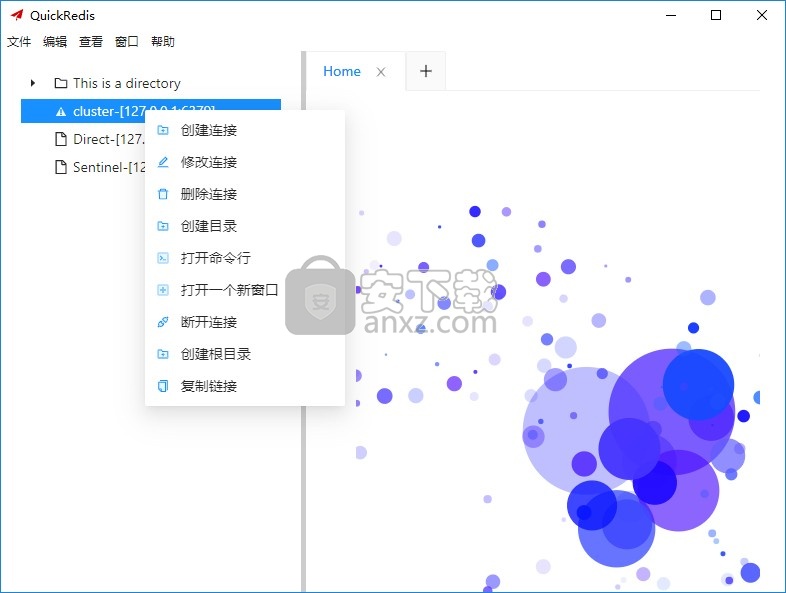 QuickRedis(数据库桌面管理器)