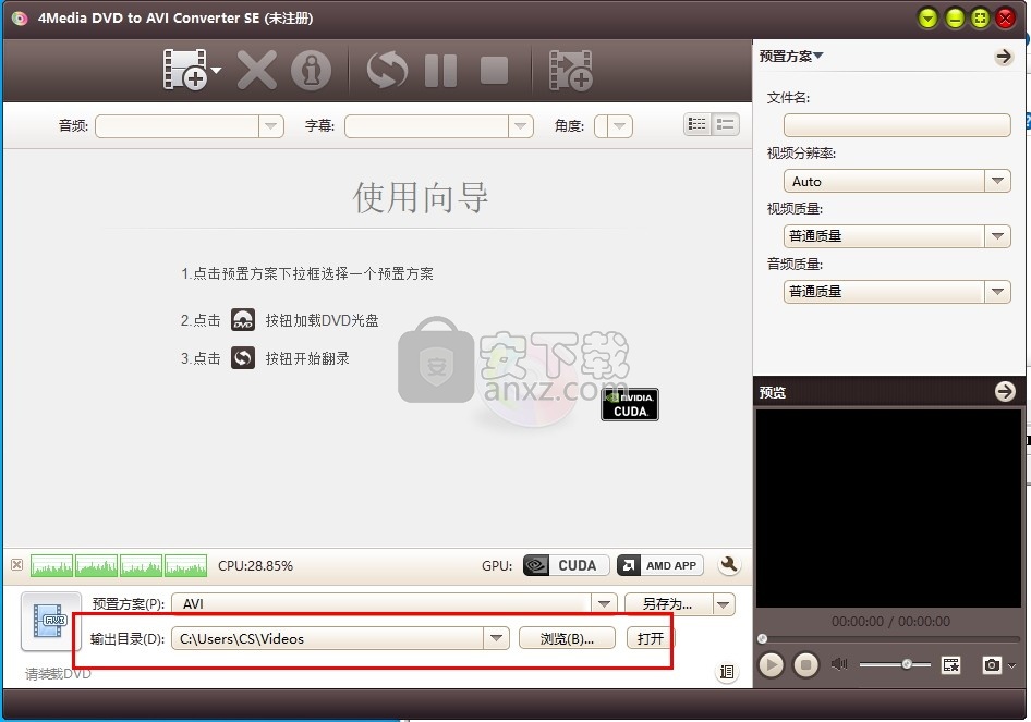 4Media DVD to AVI Converter(DVD转AVI转换器)