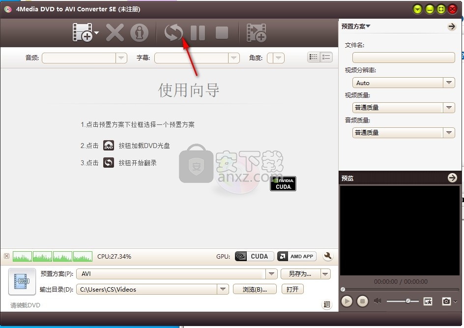 4Media DVD to AVI Converter(DVD转AVI转换器)