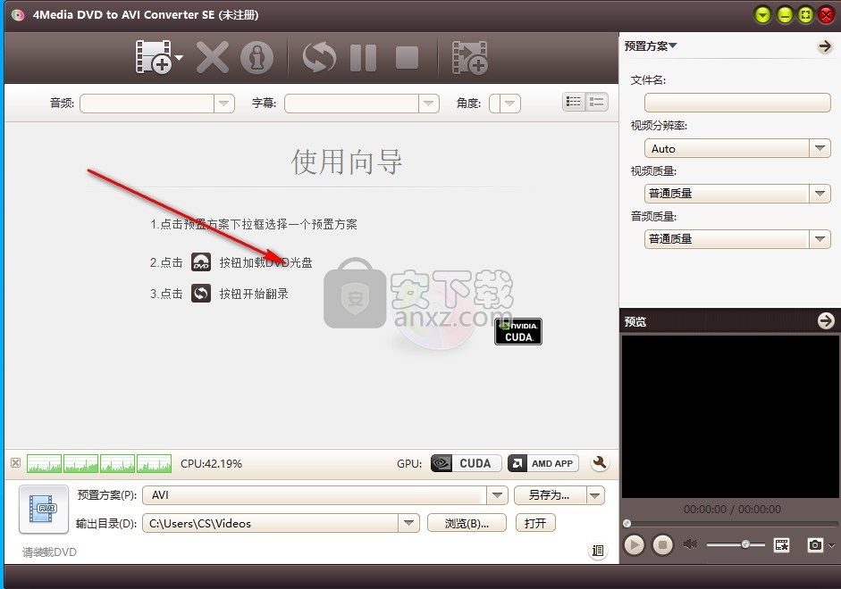 4Media DVD to AVI Converter(DVD转AVI转换器)