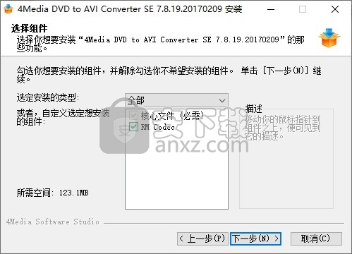 4Media DVD to AVI Converter(DVD转AVI转换器)