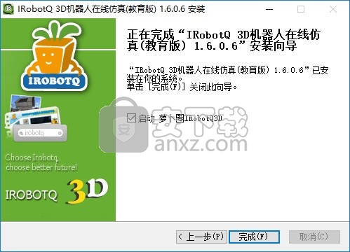 robokid萝卜圈虚拟机器人