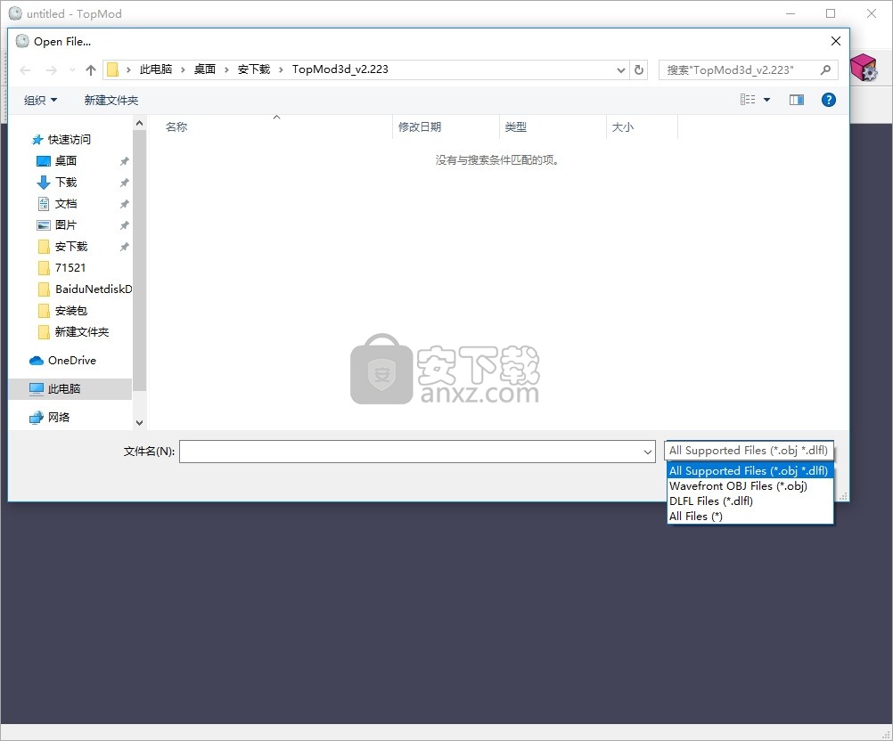 TopMod3d(3D建模软件)