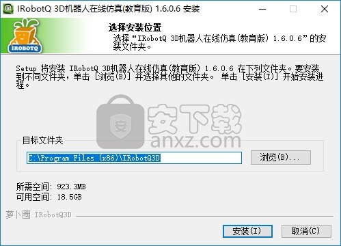 robokid萝卜圈虚拟机器人