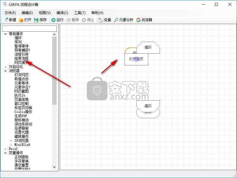 LitRPA(流程自动化工具)