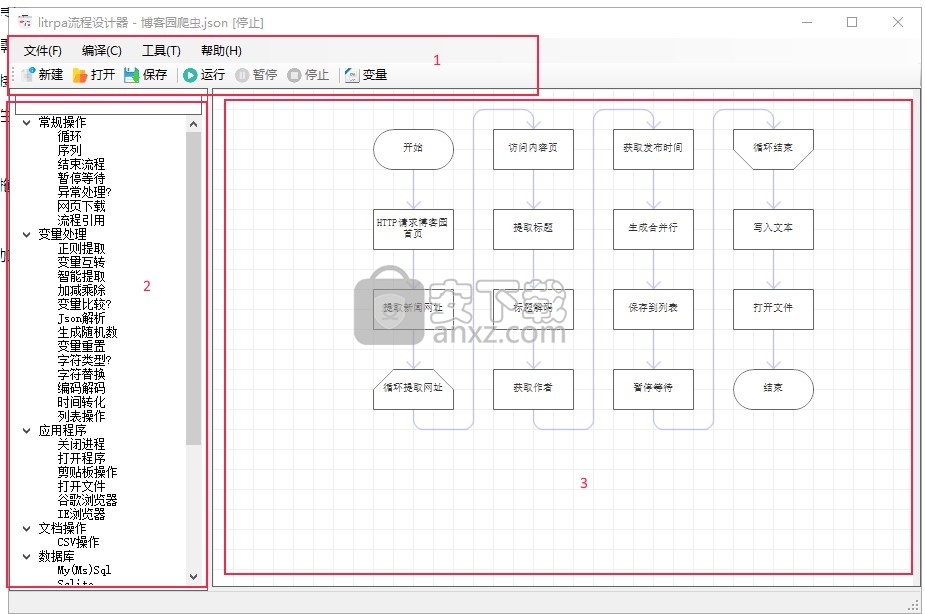 LitRPA(流程自动化工具)