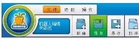 robokid萝卜圈虚拟机器人