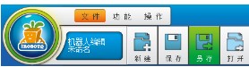 robokid萝卜圈虚拟机器人