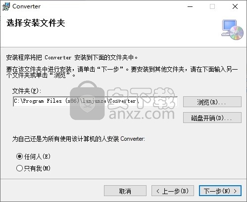 常用进制转换工具