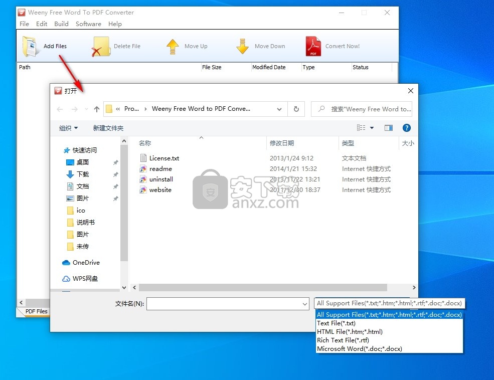 Weeny Free Word to PDF Converter(免费Word转PDF转换器)