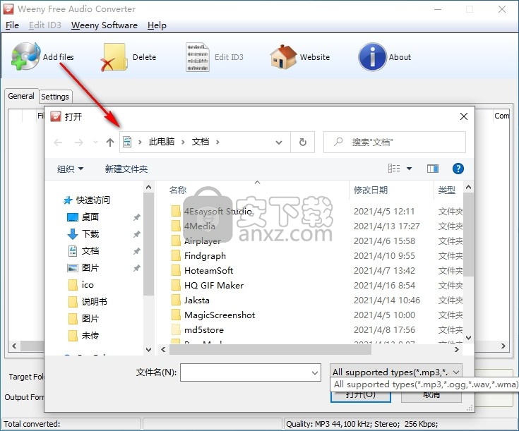 Weeny Free Audio Converter(免费音频格式转换器)