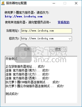 robokid萝卜圈虚拟机器人