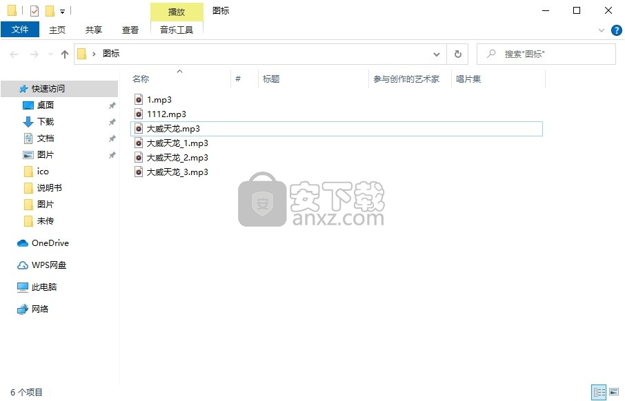 将文本文件转换为MP3语音文件