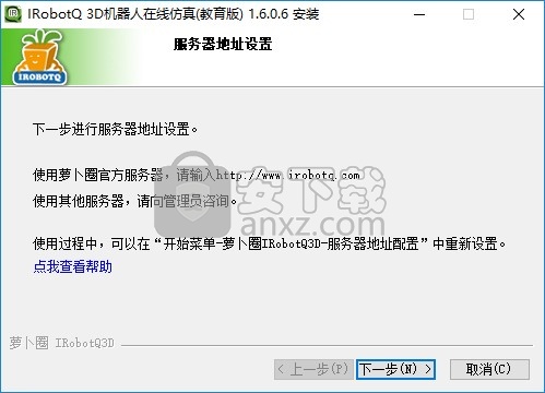 robokid萝卜圈虚拟机器人