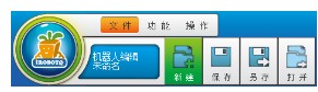 robokid萝卜圈虚拟机器人