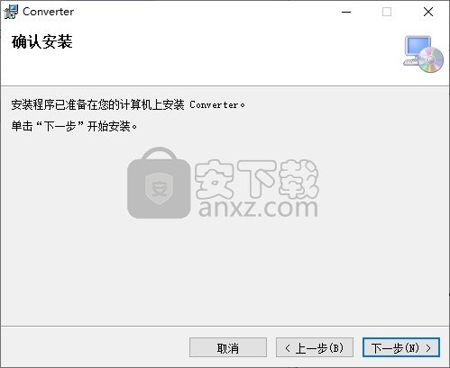 常用进制转换工具