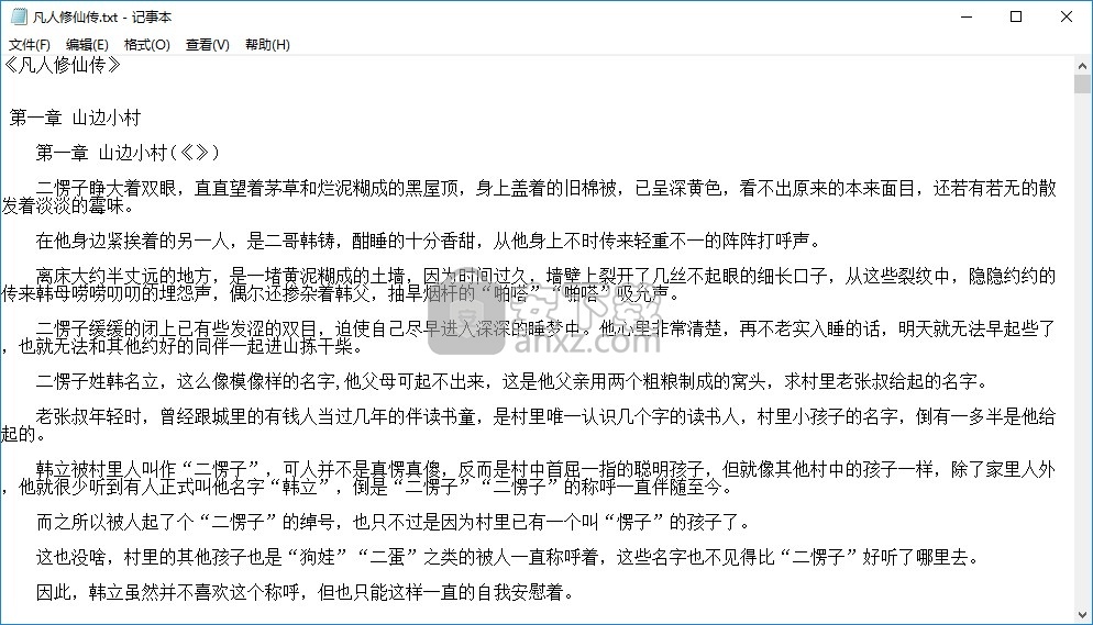 PC端小说下载器