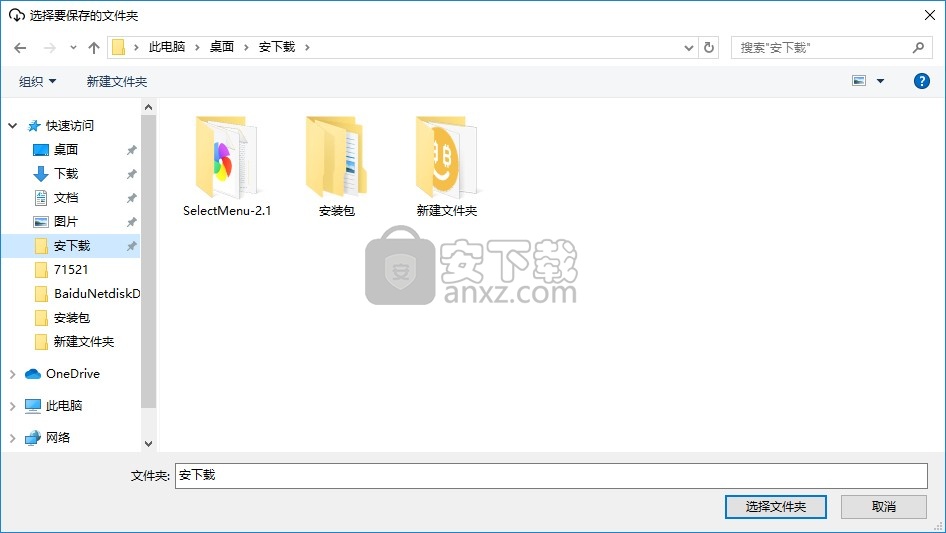 PC端小说下载器
