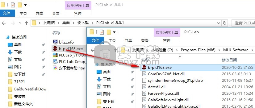 PLC-Lab(2D过程模拟软件)