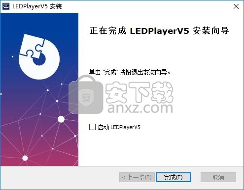 LED Player(中航同异步全彩控制系统)